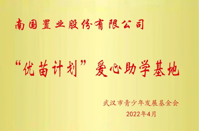微信图片_20220419093925.png 微信图片_20220419093925.png